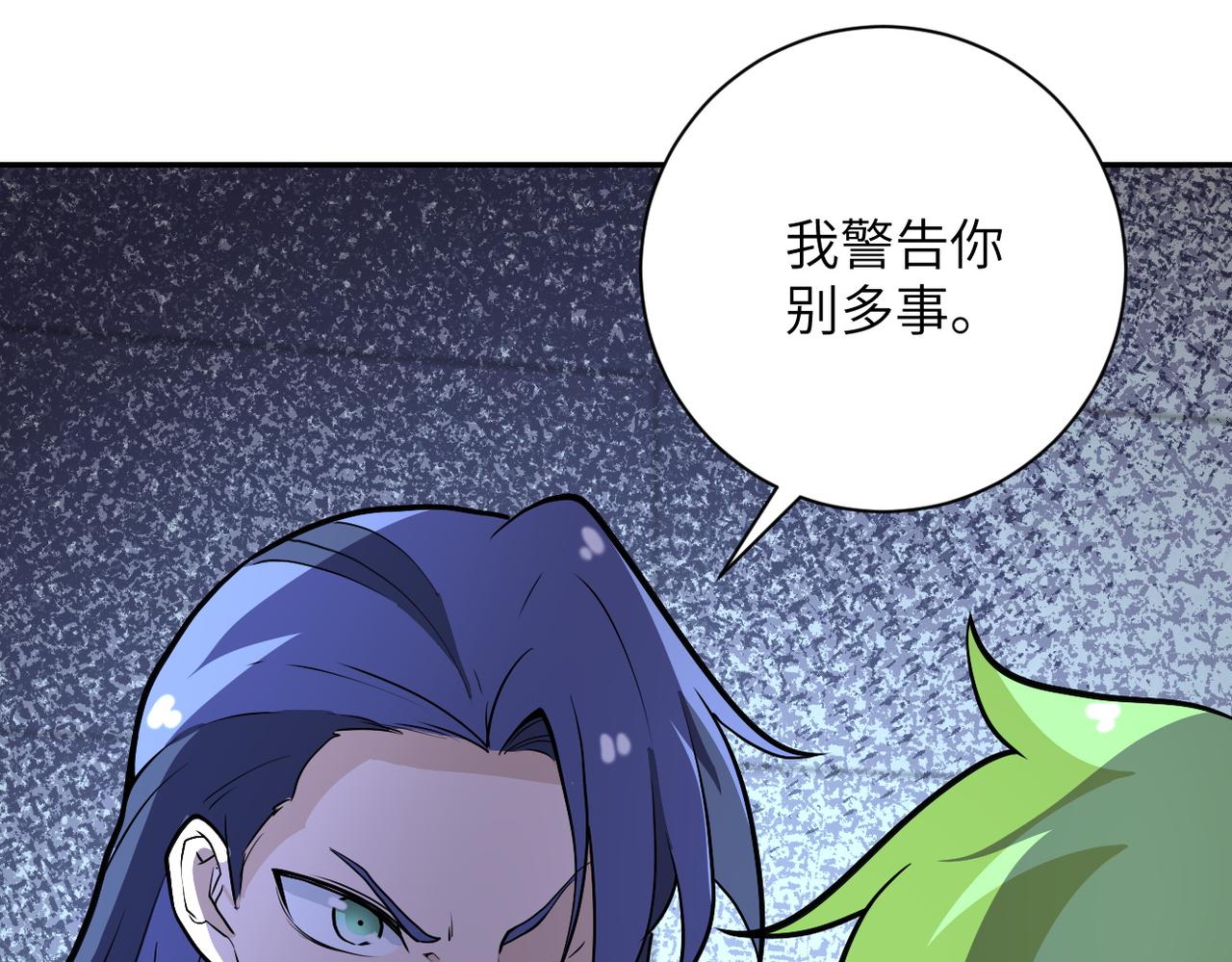 《末世超级系统》漫画最新章节第164话 好久不见~免费下拉式在线观看章节第【42】张图片