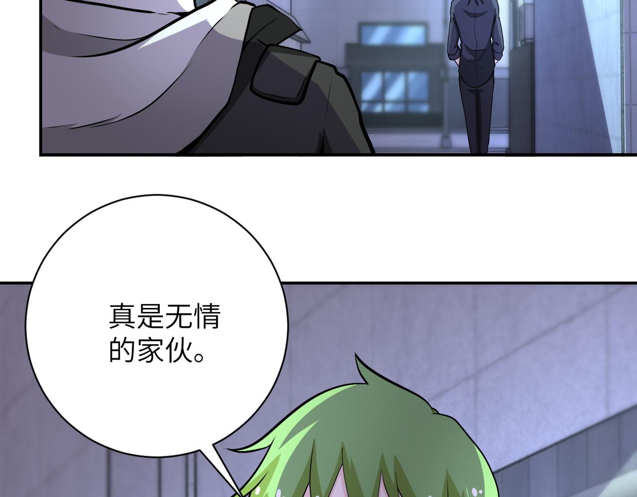 《末世超级系统》漫画最新章节第164话 好久不见~免费下拉式在线观看章节第【54】张图片