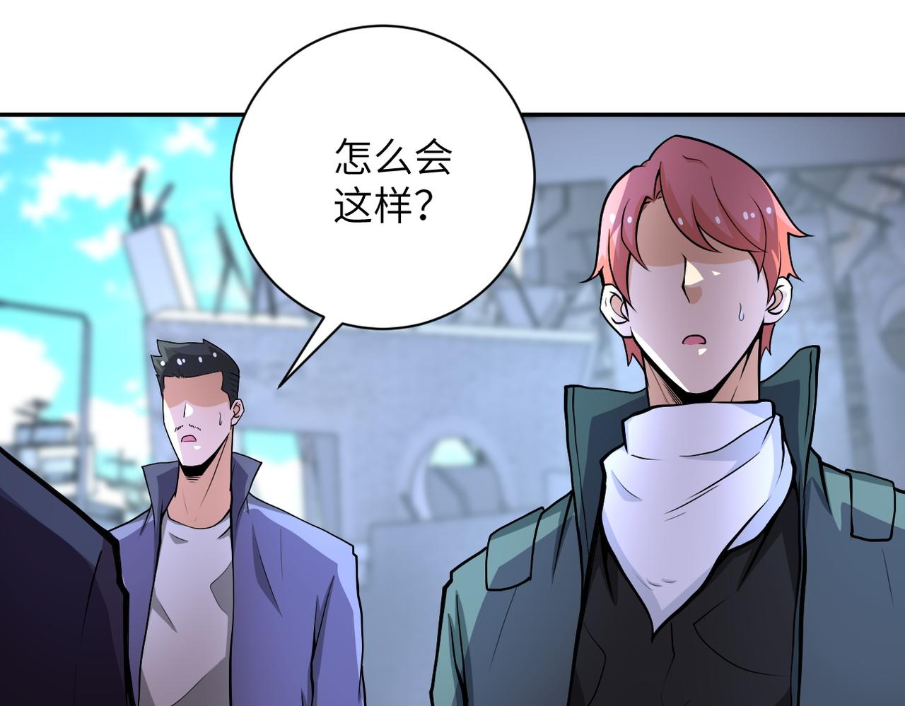 《末世超级系统》漫画最新章节第164话 好久不见~免费下拉式在线观看章节第【62】张图片