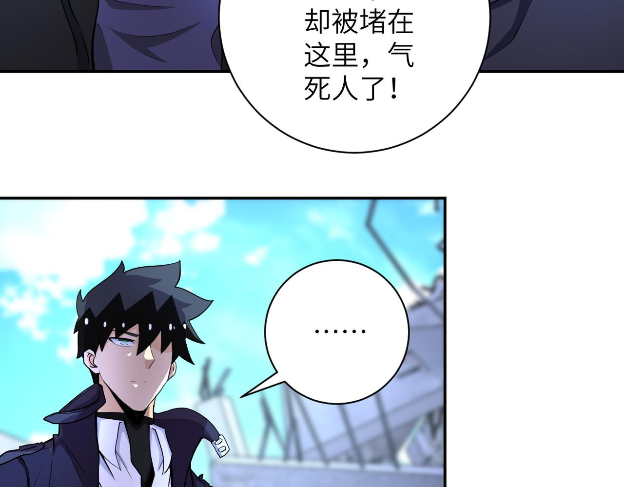 《末世超级系统》漫画最新章节第164话 好久不见~免费下拉式在线观看章节第【68】张图片