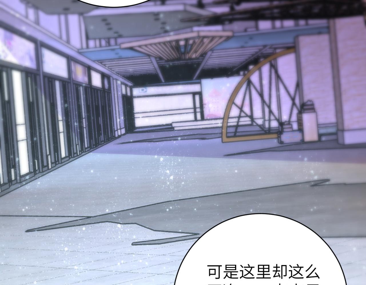 《末世超级系统》漫画最新章节第163话 那个人是....免费下拉式在线观看章节第【11】张图片