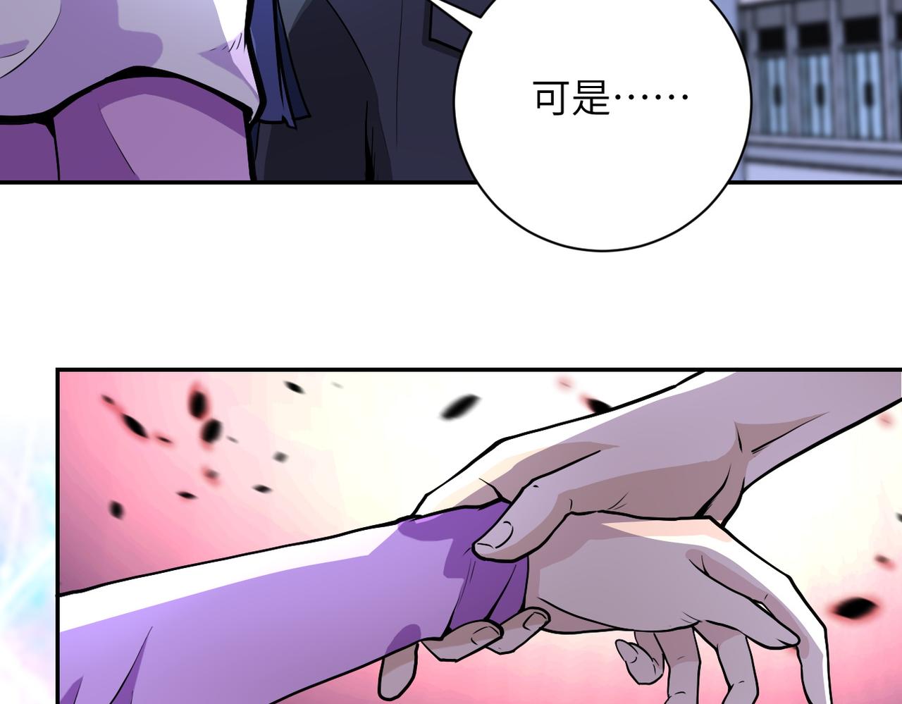 《末世超级系统》漫画最新章节第163话 那个人是....免费下拉式在线观看章节第【60】张图片