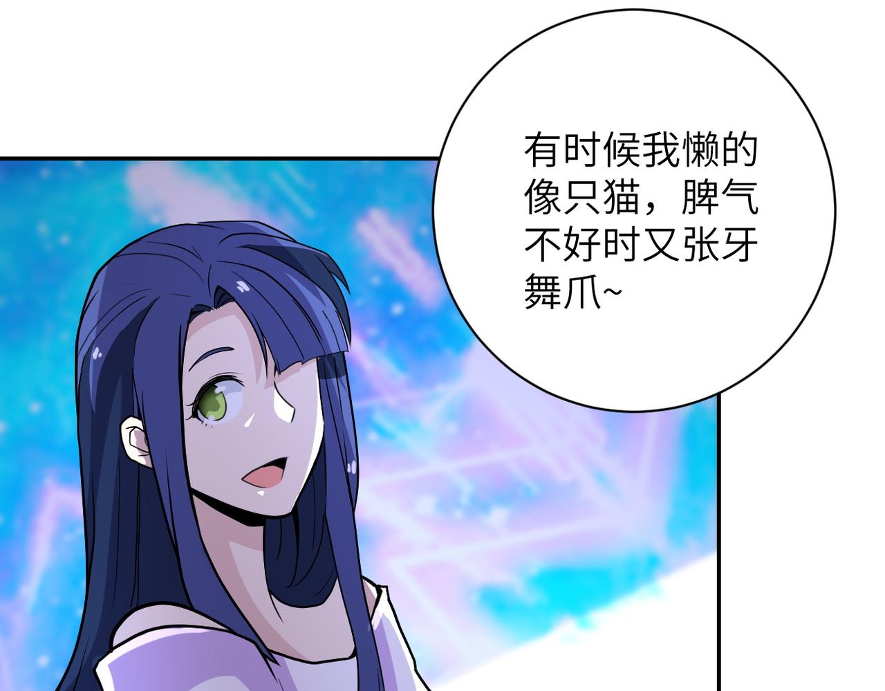 《末世超级系统》漫画最新章节第163话 那个人是....免费下拉式在线观看章节第【65】张图片