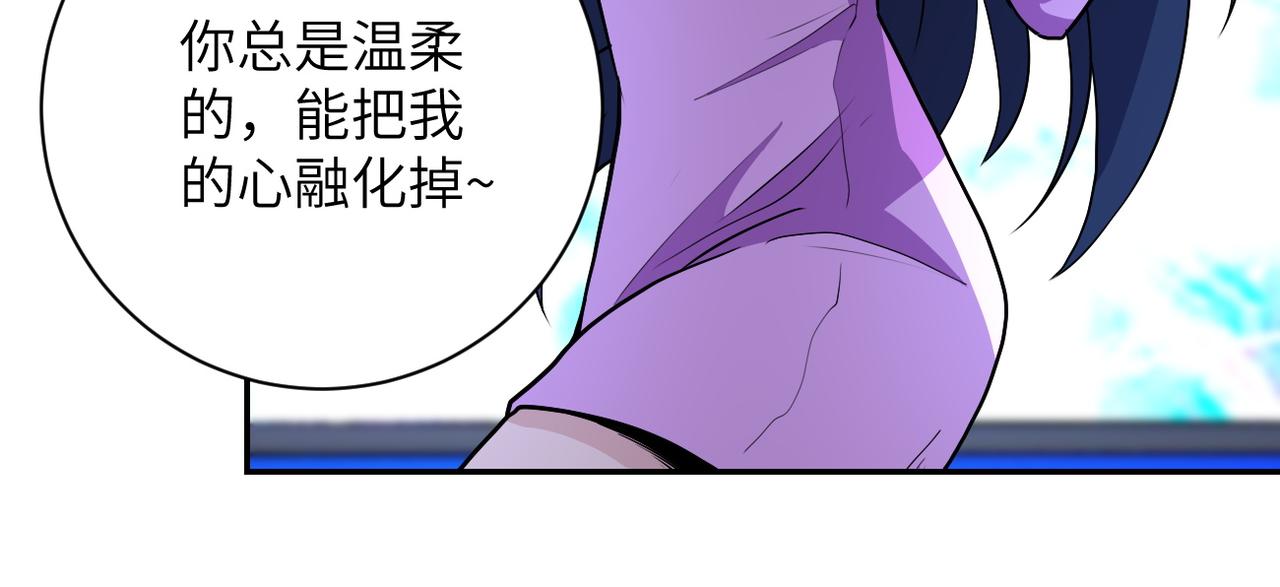 《末世超级系统》漫画最新章节第163话 那个人是....免费下拉式在线观看章节第【68】张图片