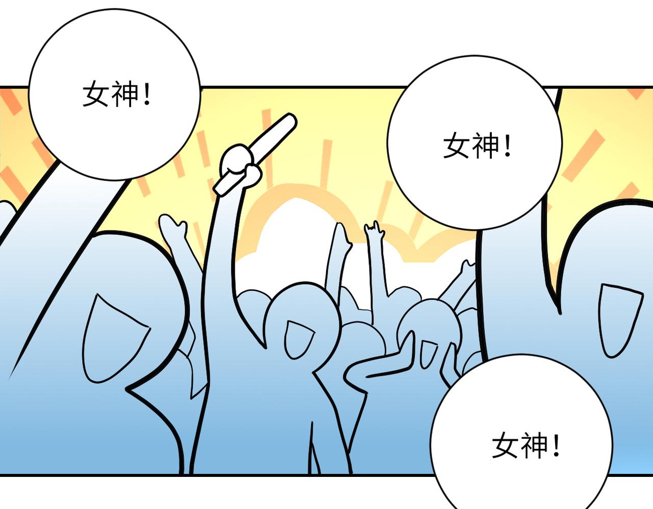 《末世超级系统》漫画最新章节第163话 那个人是....免费下拉式在线观看章节第【69】张图片