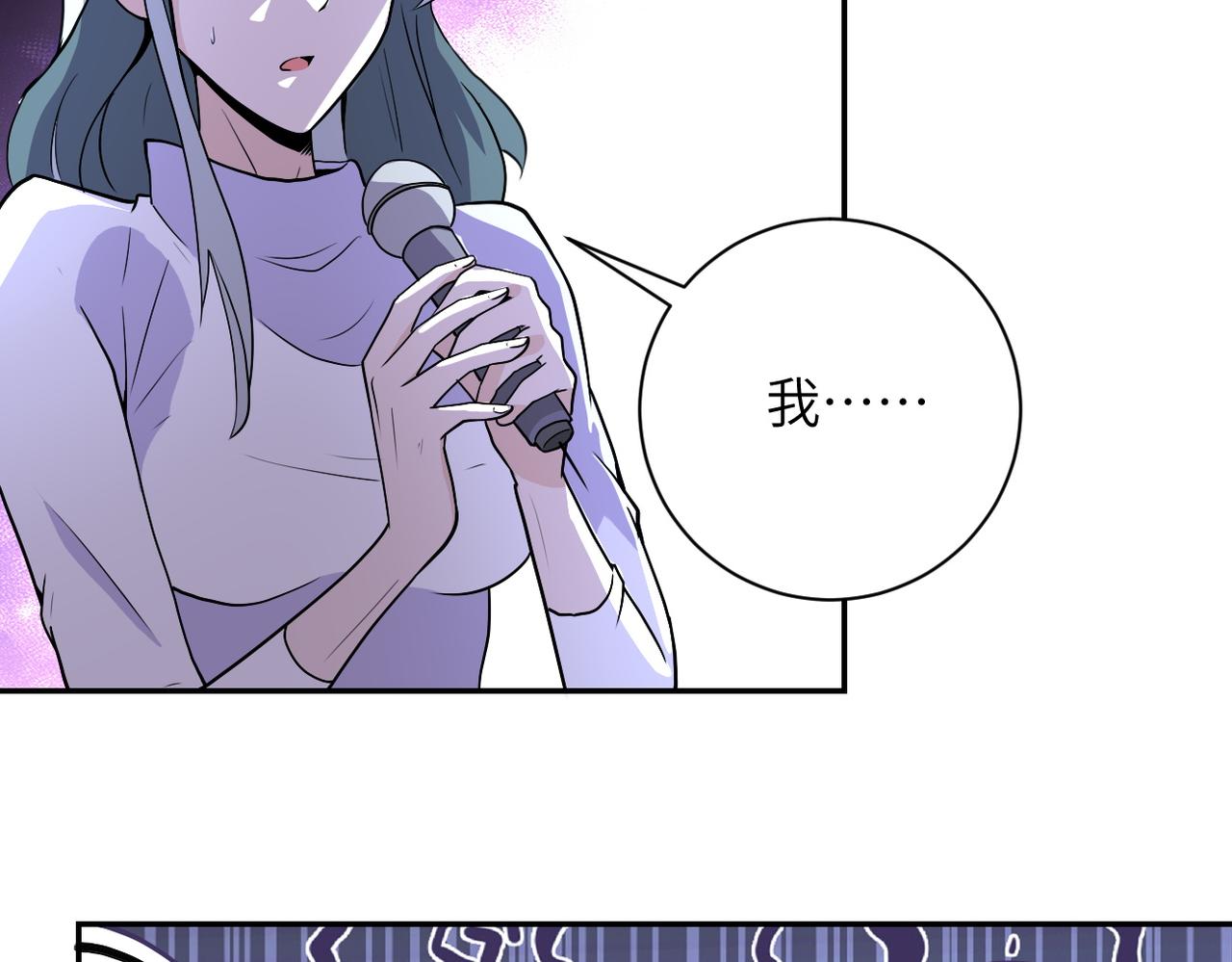 《末世超级系统》漫画最新章节第163话 那个人是....免费下拉式在线观看章节第【72】张图片