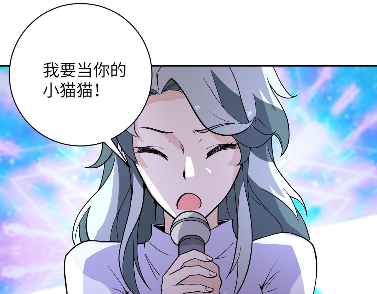 《末世超级系统》漫画最新章节第163话 那个人是....免费下拉式在线观看章节第【74】张图片