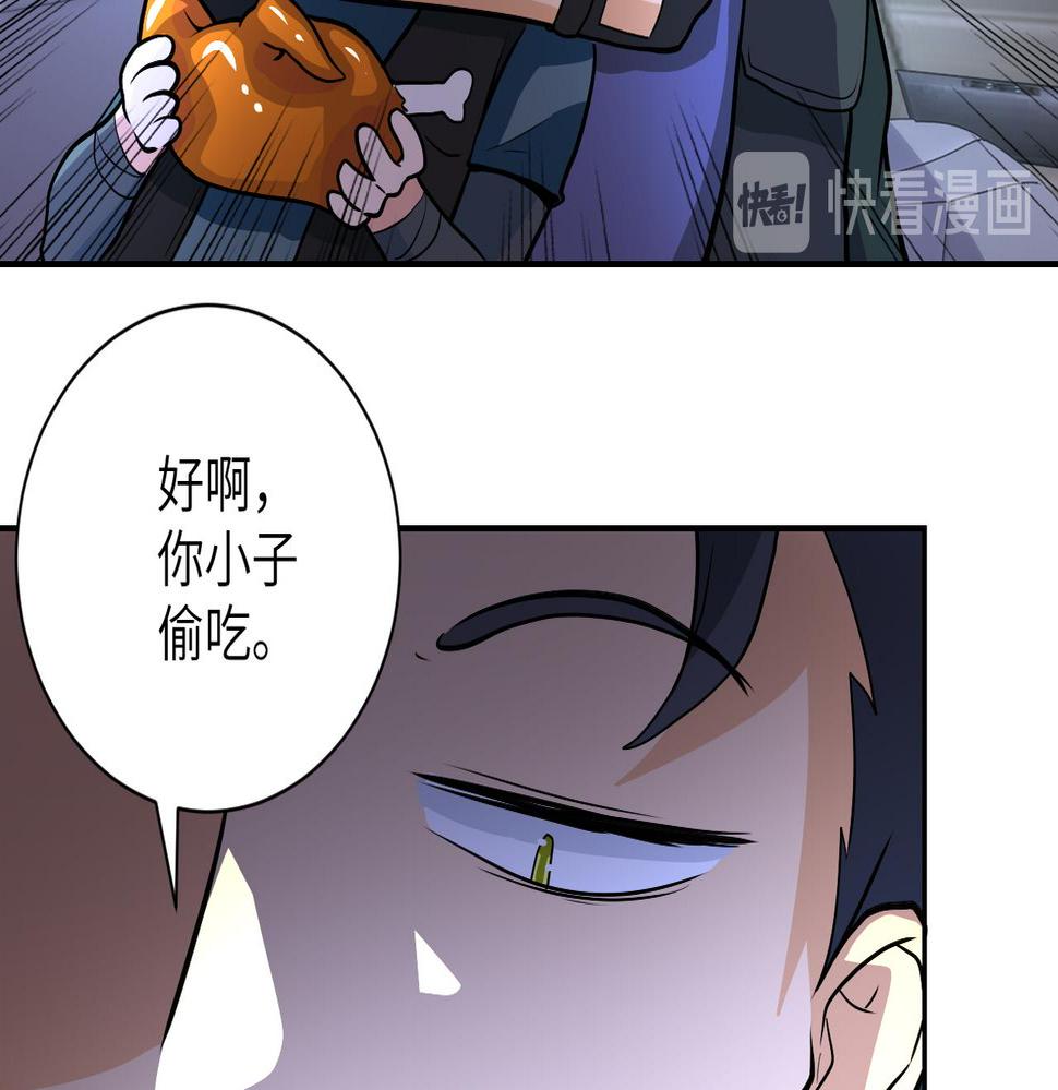 《末世超级系统》漫画最新章节第165话 角落中的恶魔...免费下拉式在线观看章节第【12】张图片