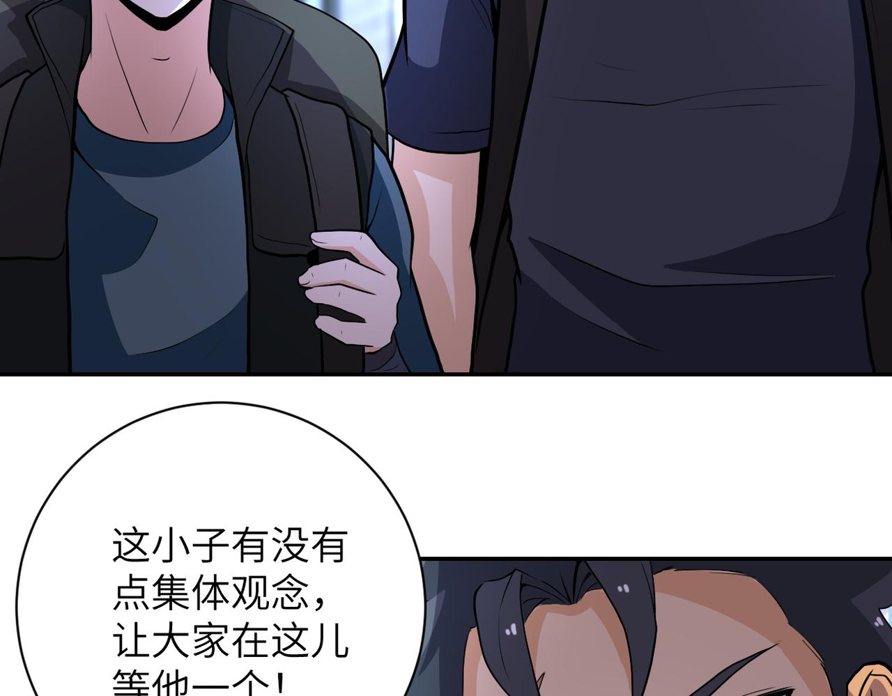 《末世超级系统》漫画最新章节第165话 角落中的恶魔...免费下拉式在线观看章节第【54】张图片