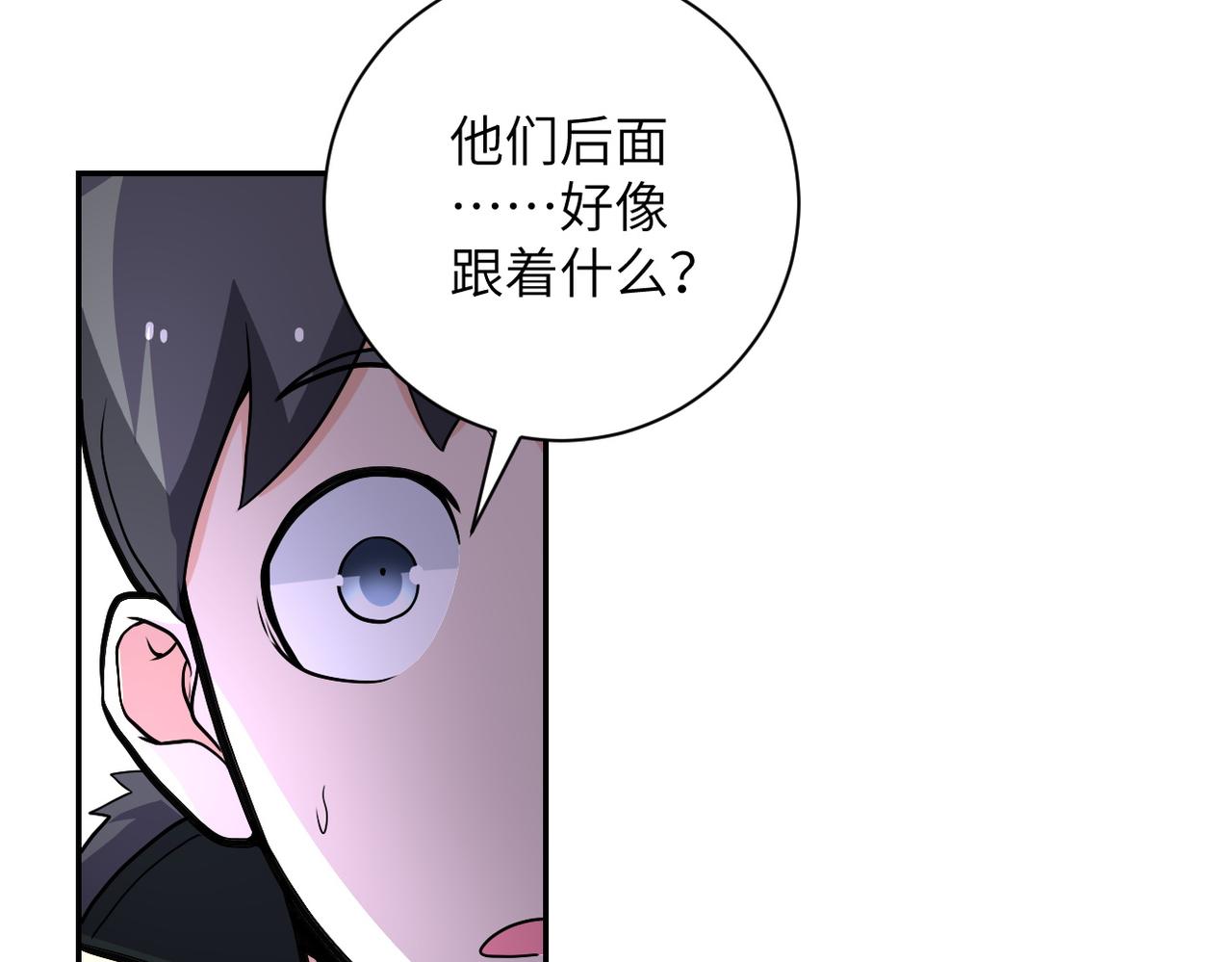 《末世超级系统》漫画最新章节第166话 末日巨兽！免费下拉式在线观看章节第【7】张图片