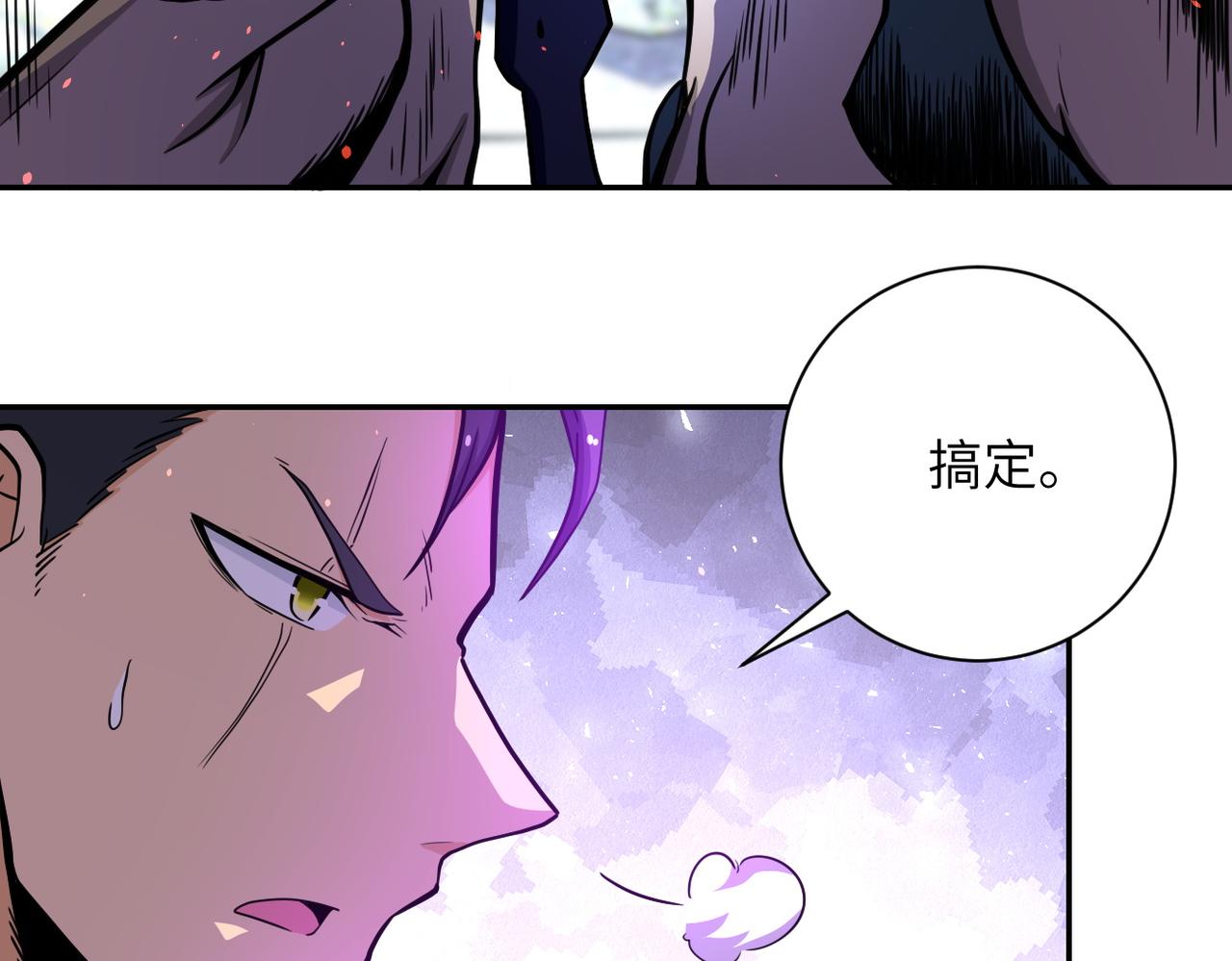 《末世超级系统》漫画最新章节第167话 “危！”免费下拉式在线观看章节第【11】张图片