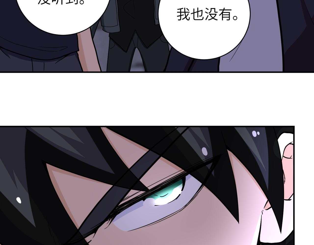 《末世超级系统》漫画最新章节第167话 “危！”免费下拉式在线观看章节第【40】张图片