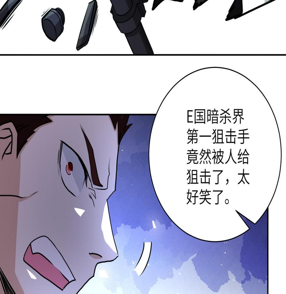 《末世超级系统》漫画最新章节第169话 救兵竟是...免费下拉式在线观看章节第【21】张图片