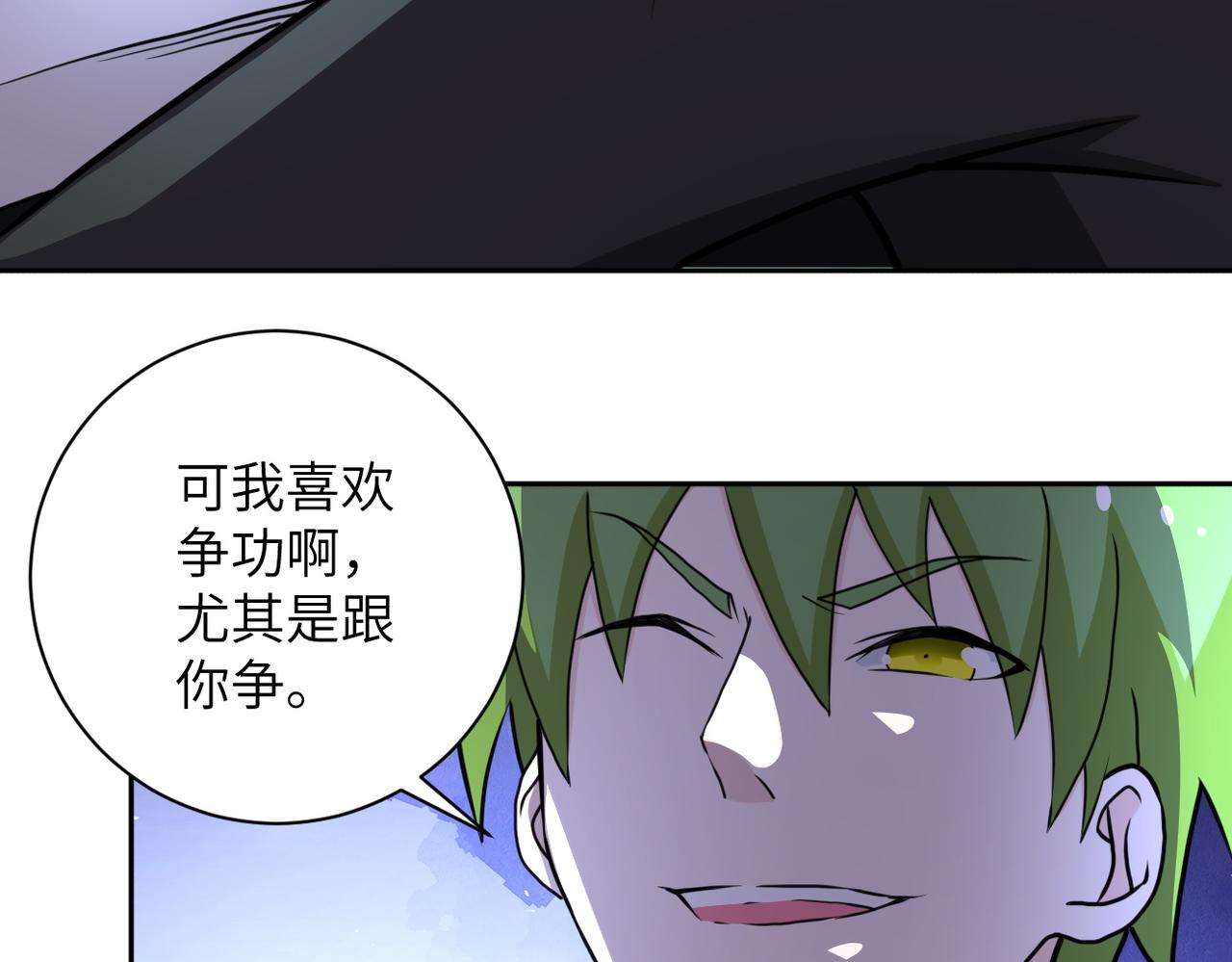 《末世超级系统》漫画最新章节第169话 救兵竟是...免费下拉式在线观看章节第【49】张图片