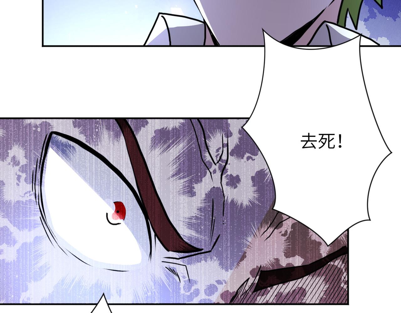 《末世超级系统》漫画最新章节第169话 救兵竟是...免费下拉式在线观看章节第【50】张图片