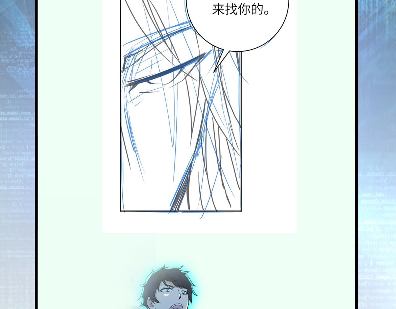 《末世超级系统》漫画最新章节第169话 救兵竟是...免费下拉式在线观看章节第【85】张图片