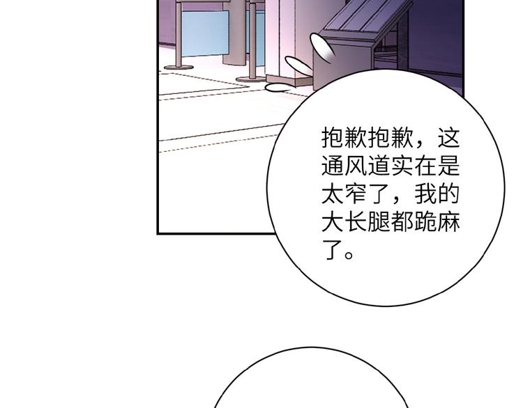 《末世超级系统》漫画最新章节第17话 你好牛啊，董事长免费下拉式在线观看章节第【14】张图片