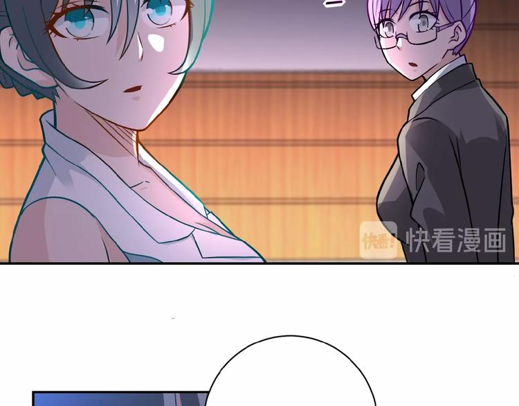 《末世超级系统》漫画最新章节第17话 你好牛啊，董事长免费下拉式在线观看章节第【142】张图片