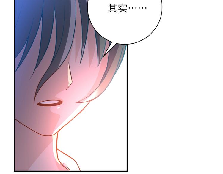 《末世超级系统》漫画最新章节第17话 你好牛啊，董事长免费下拉式在线观看章节第【143】张图片