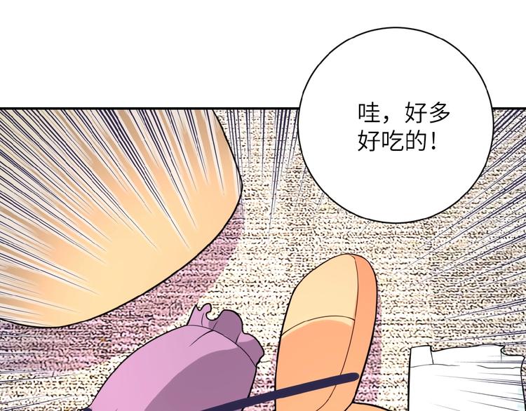 《末世超级系统》漫画最新章节第17话 你好牛啊，董事长免费下拉式在线观看章节第【150】张图片