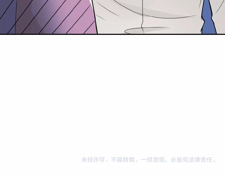 《末世超级系统》漫画最新章节第17话 你好牛啊，董事长免费下拉式在线观看章节第【176】张图片