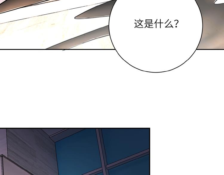 《末世超级系统》漫画最新章节第17话 你好牛啊，董事长免费下拉式在线观看章节第【24】张图片