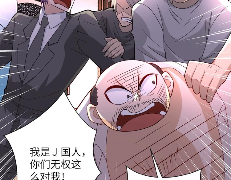 《末世超级系统》漫画最新章节第17话 你好牛啊，董事长免费下拉式在线观看章节第【52】张图片