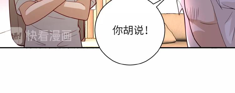 《末世超级系统》漫画最新章节第17话 你好牛啊，董事长免费下拉式在线观看章节第【55】张图片