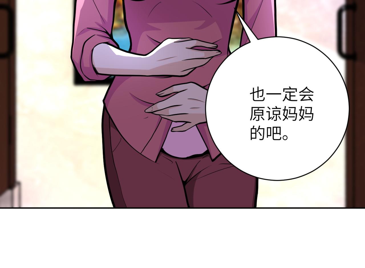 《末世超级系统》漫画最新章节第170话 目标赵天磊！免费下拉式在线观看章节第【12】张图片