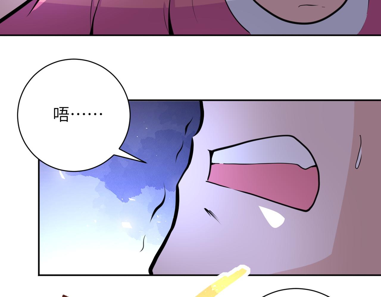 《末世超级系统》漫画最新章节第170话 目标赵天磊！免费下拉式在线观看章节第【34】张图片