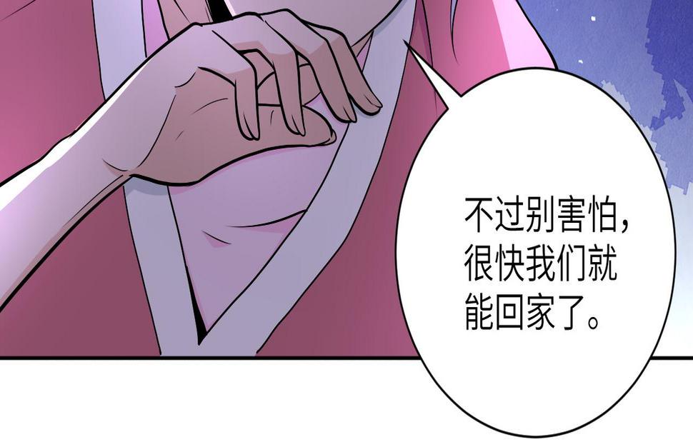 《末世超级系统》漫画最新章节第170话 目标赵天磊！免费下拉式在线观看章节第【8】张图片