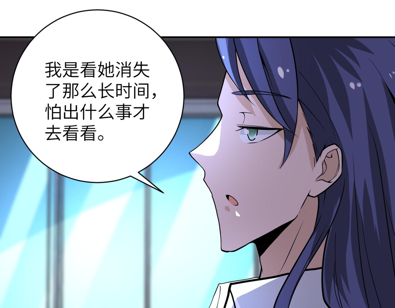 《末世超级系统》漫画最新章节第171话 秘密...免费下拉式在线观看章节第【56】张图片