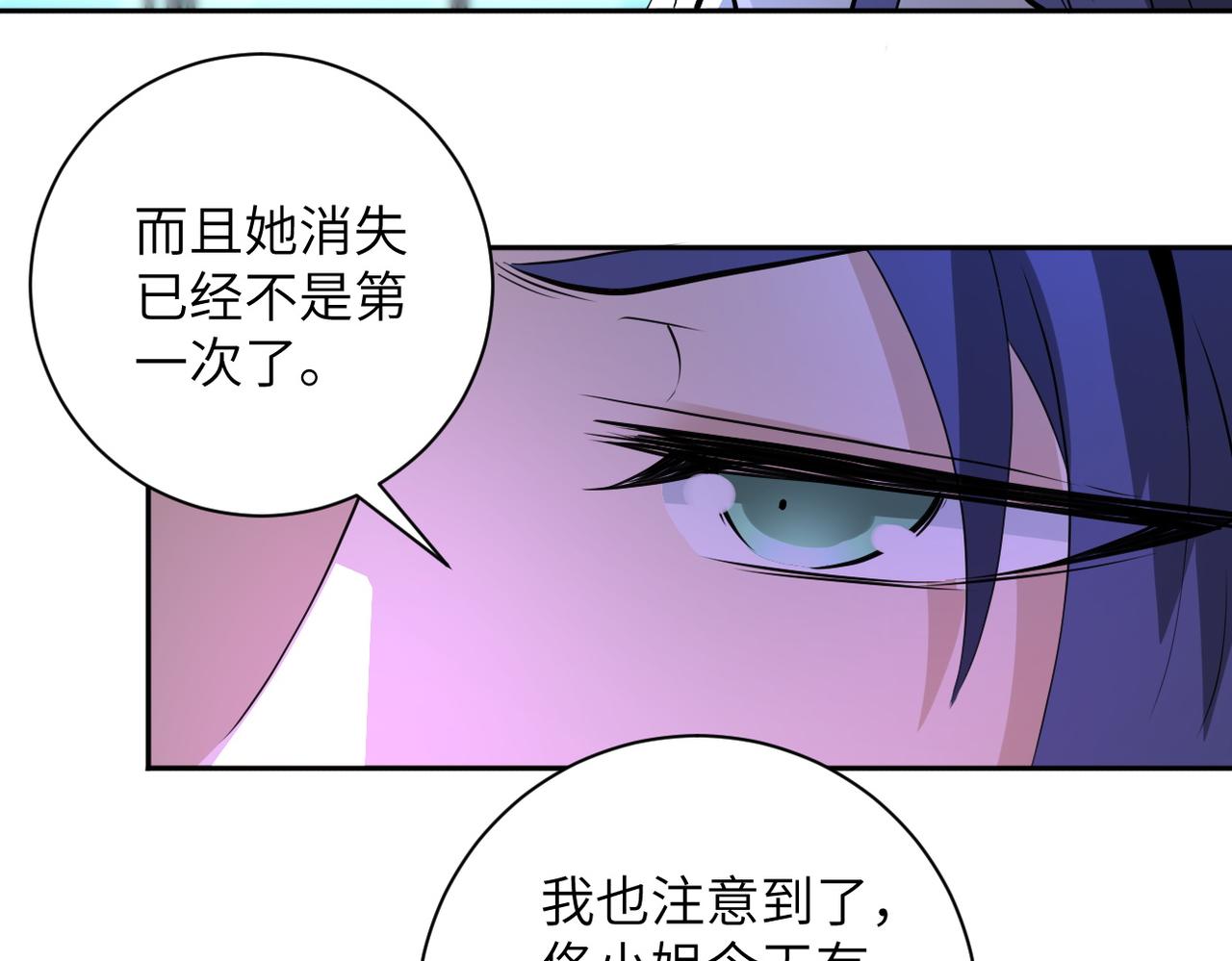 《末世超级系统》漫画最新章节第171话 秘密...免费下拉式在线观看章节第【57】张图片