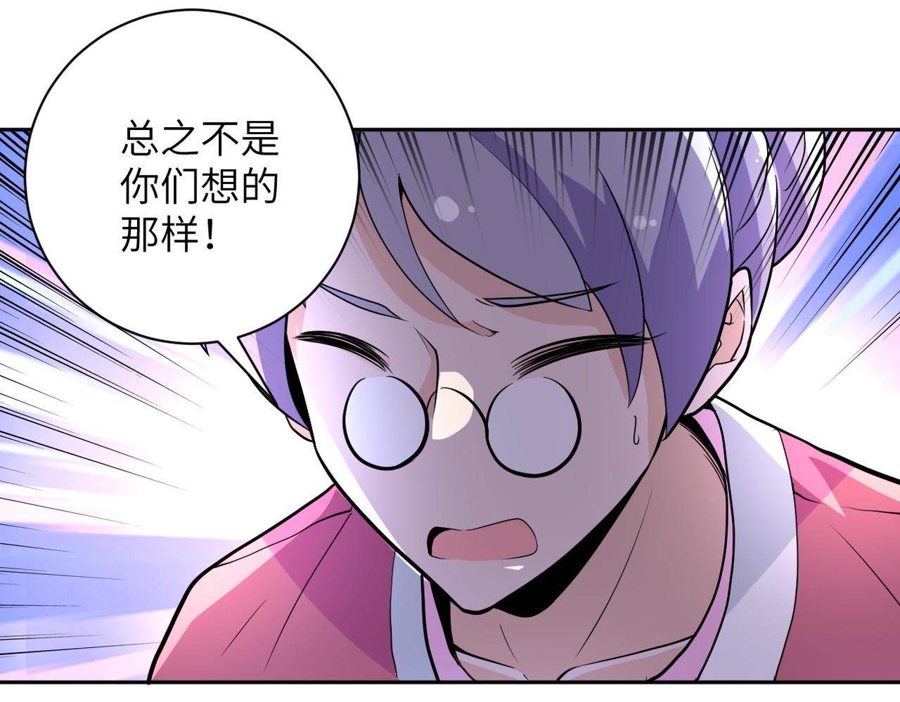 《末世超级系统》漫画最新章节第171话 秘密...免费下拉式在线观看章节第【66】张图片