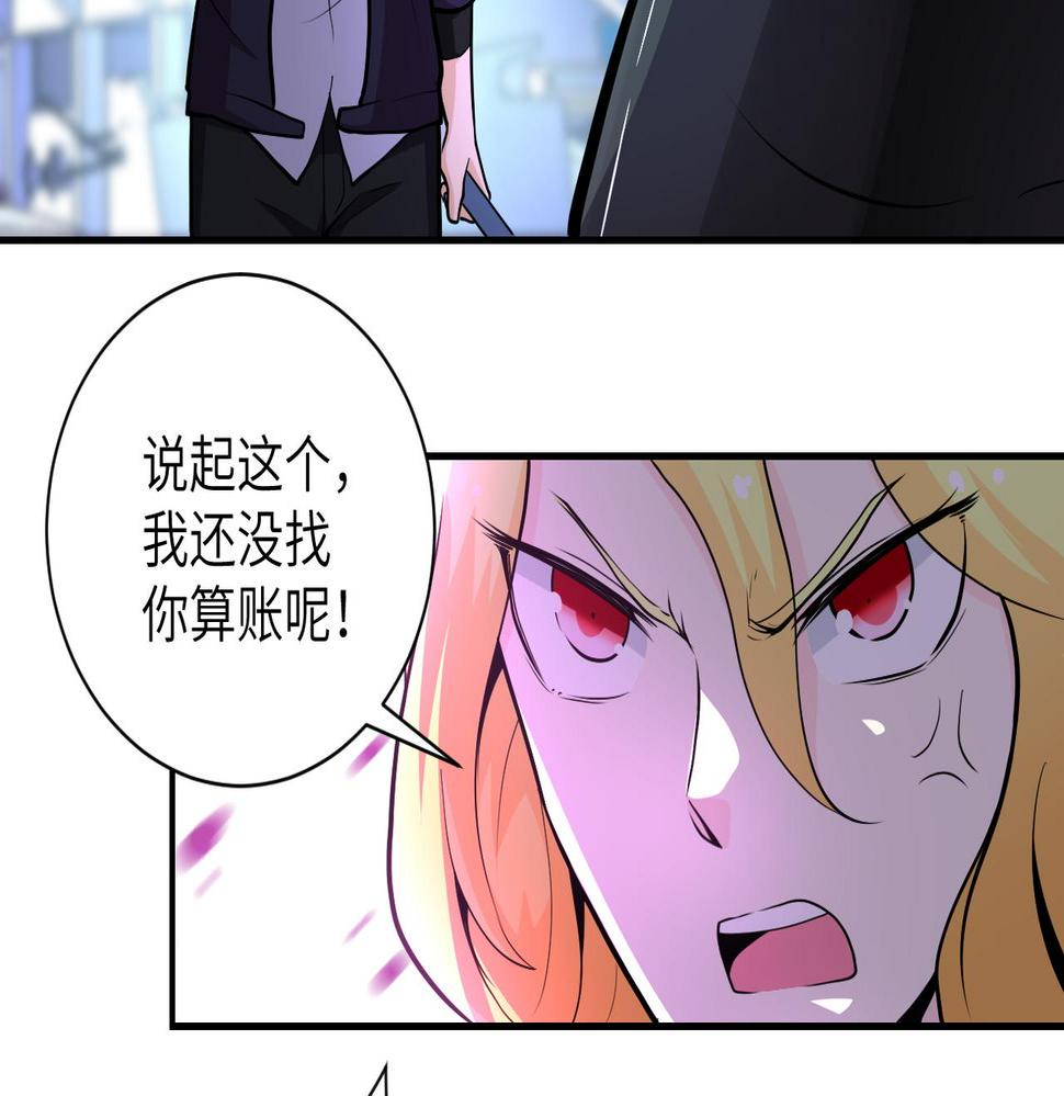 《末世超级系统》漫画最新章节第172话 贪狼狩猎！免费下拉式在线观看章节第【10】张图片