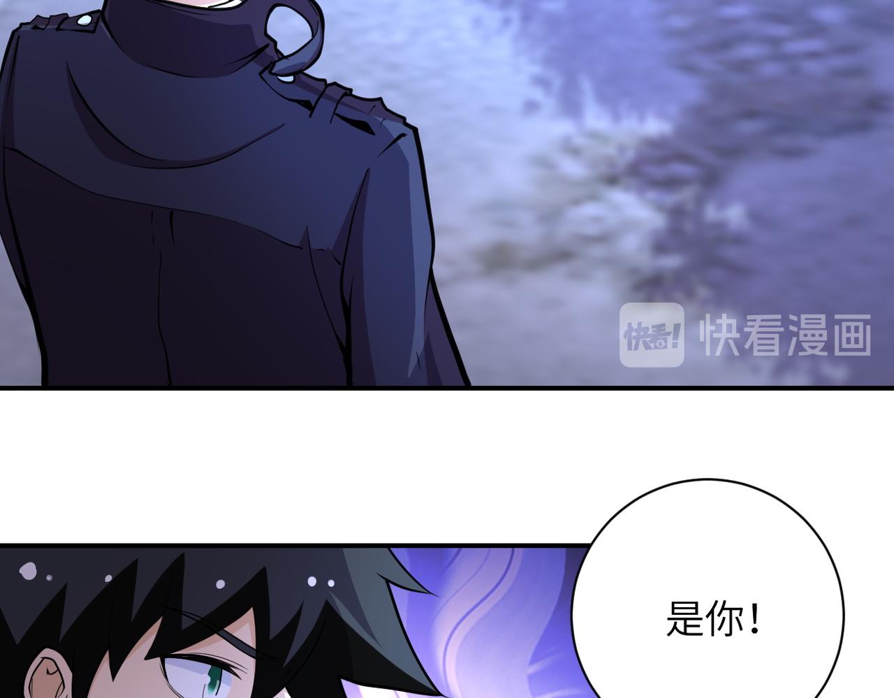 《末世超级系统》漫画最新章节第172话 贪狼狩猎！免费下拉式在线观看章节第【6】张图片