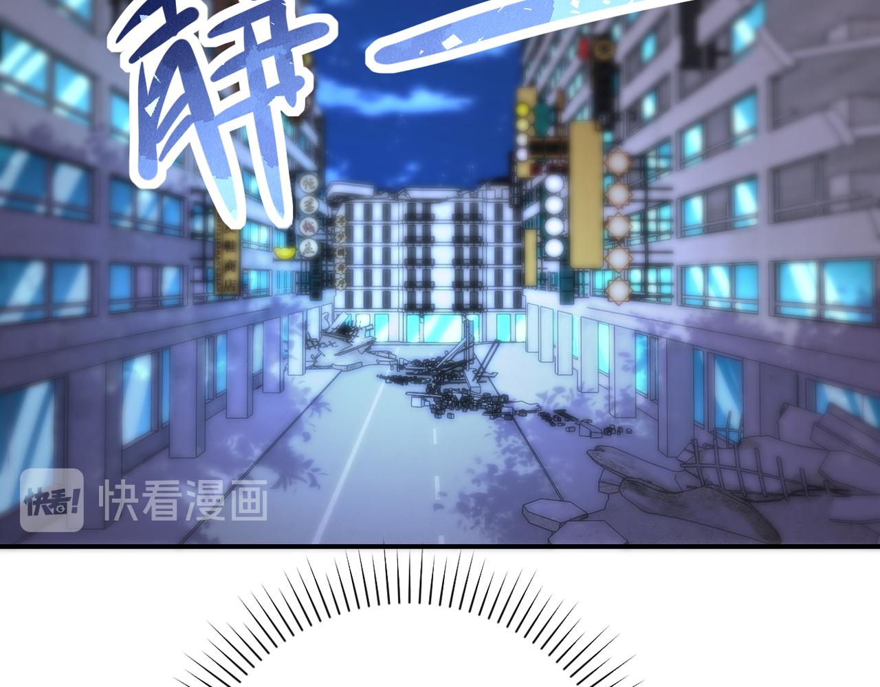 《末世超级系统》漫画最新章节第173话 女流氓啊！免费下拉式在线观看章节第【46】张图片