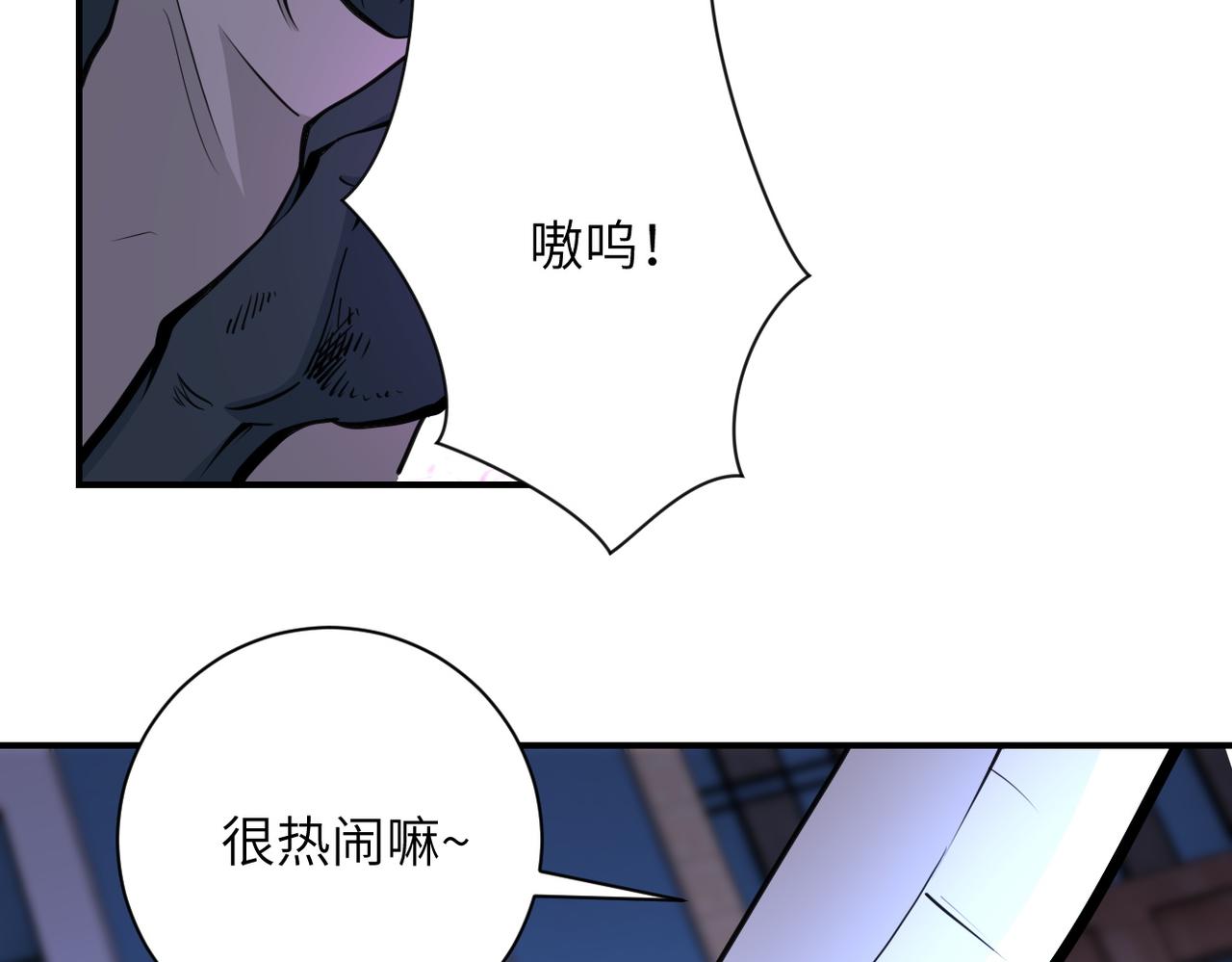 《末世超级系统》漫画最新章节第174话 虫群免费下拉式在线观看章节第【20】张图片