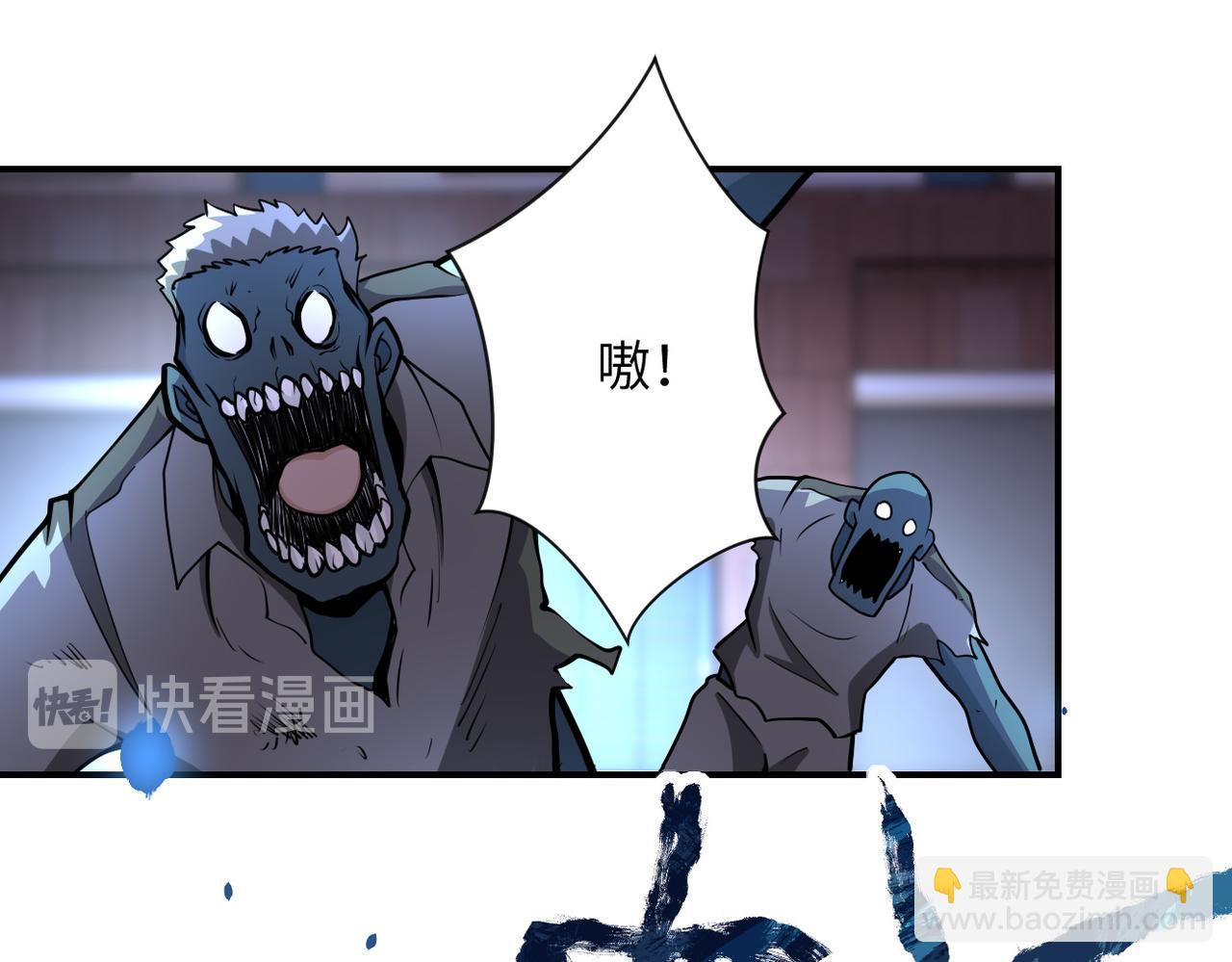 《末世超级系统》漫画最新章节第174话 虫群免费下拉式在线观看章节第【27】张图片