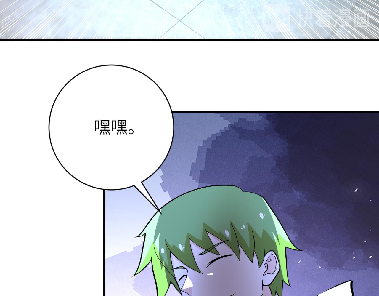 《末世超级系统》漫画最新章节第174话 虫群免费下拉式在线观看章节第【37】张图片