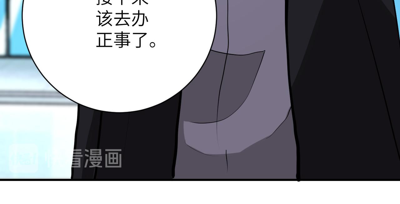 《末世超级系统》漫画最新章节第175话 突变免费下拉式在线观看章节第【21】张图片