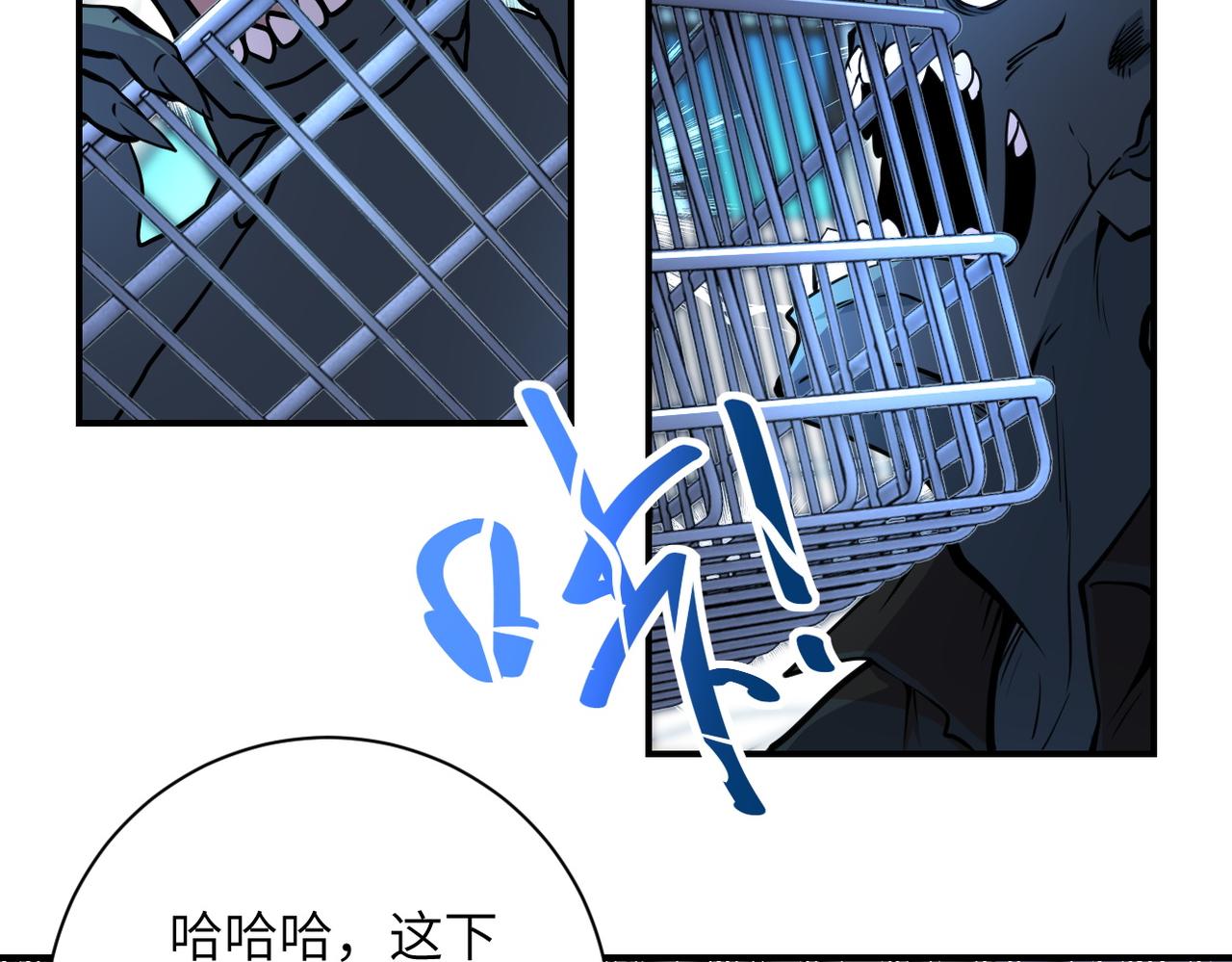 《末世超级系统》漫画最新章节第175话 突变免费下拉式在线观看章节第【47】张图片