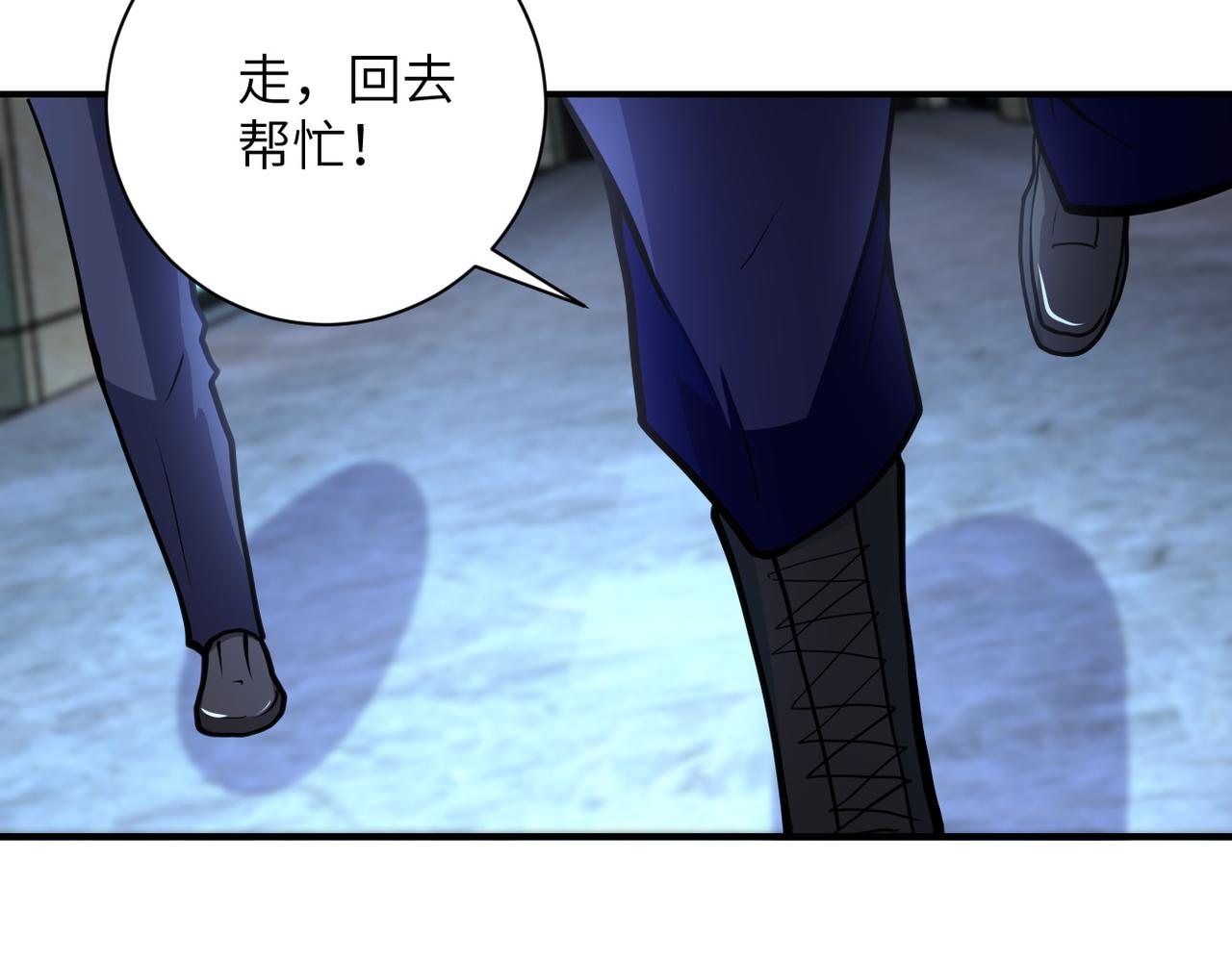 《末世超级系统》漫画最新章节第176话 呼唤你的名字...免费下拉式在线观看章节第【41】张图片