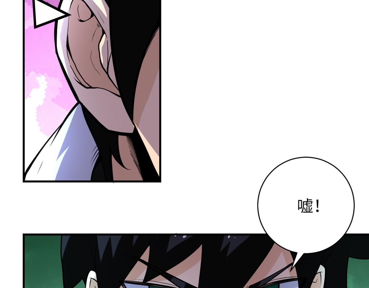 《末世超级系统》漫画最新章节第177话 跟我走吗？免费下拉式在线观看章节第【21】张图片