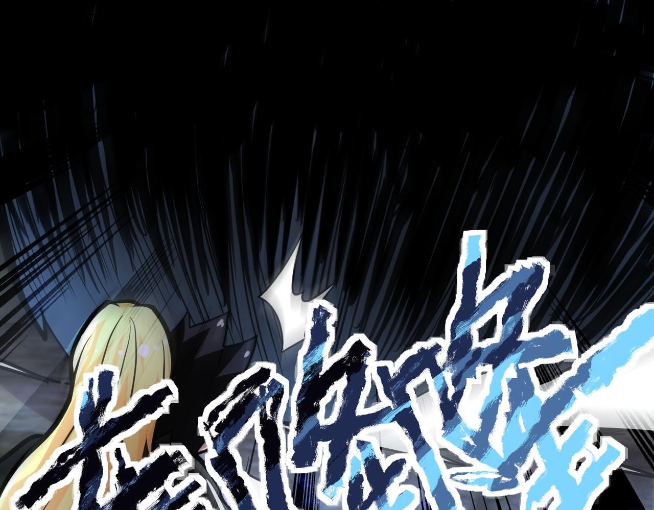 《末世超级系统》漫画最新章节第177话 跟我走吗？免费下拉式在线观看章节第【31】张图片