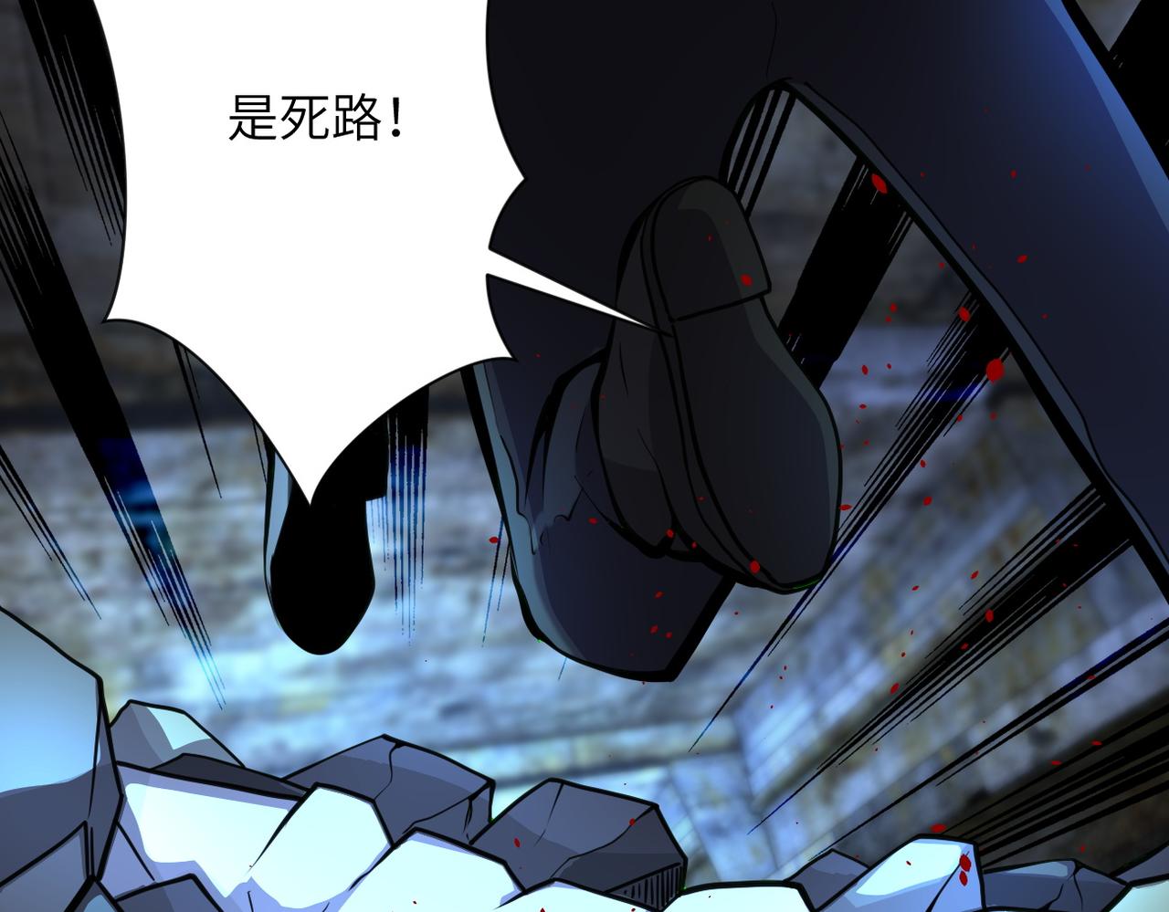 《末世超级系统》漫画最新章节第177话 跟我走吗？免费下拉式在线观看章节第【45】张图片