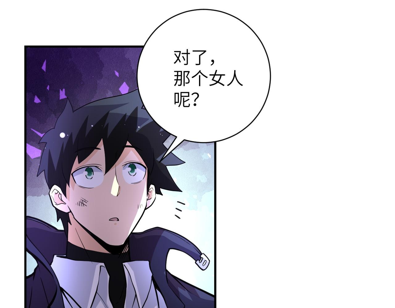 《末世超级系统》漫画最新章节第177话 跟我走吗？免费下拉式在线观看章节第【53】张图片