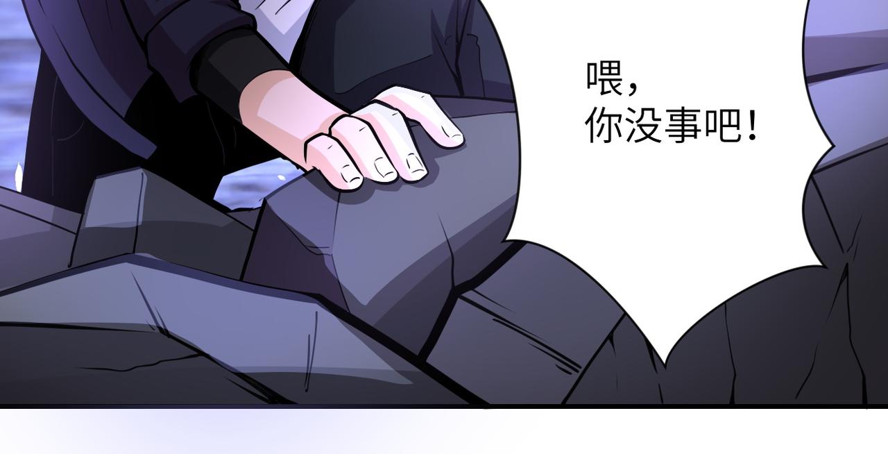 《末世超级系统》漫画最新章节第177话 跟我走吗？免费下拉式在线观看章节第【57】张图片