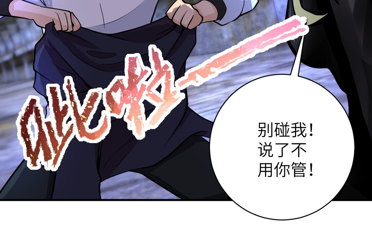 《末世超级系统》漫画最新章节第177话 跟我走吗？免费下拉式在线观看章节第【66】张图片