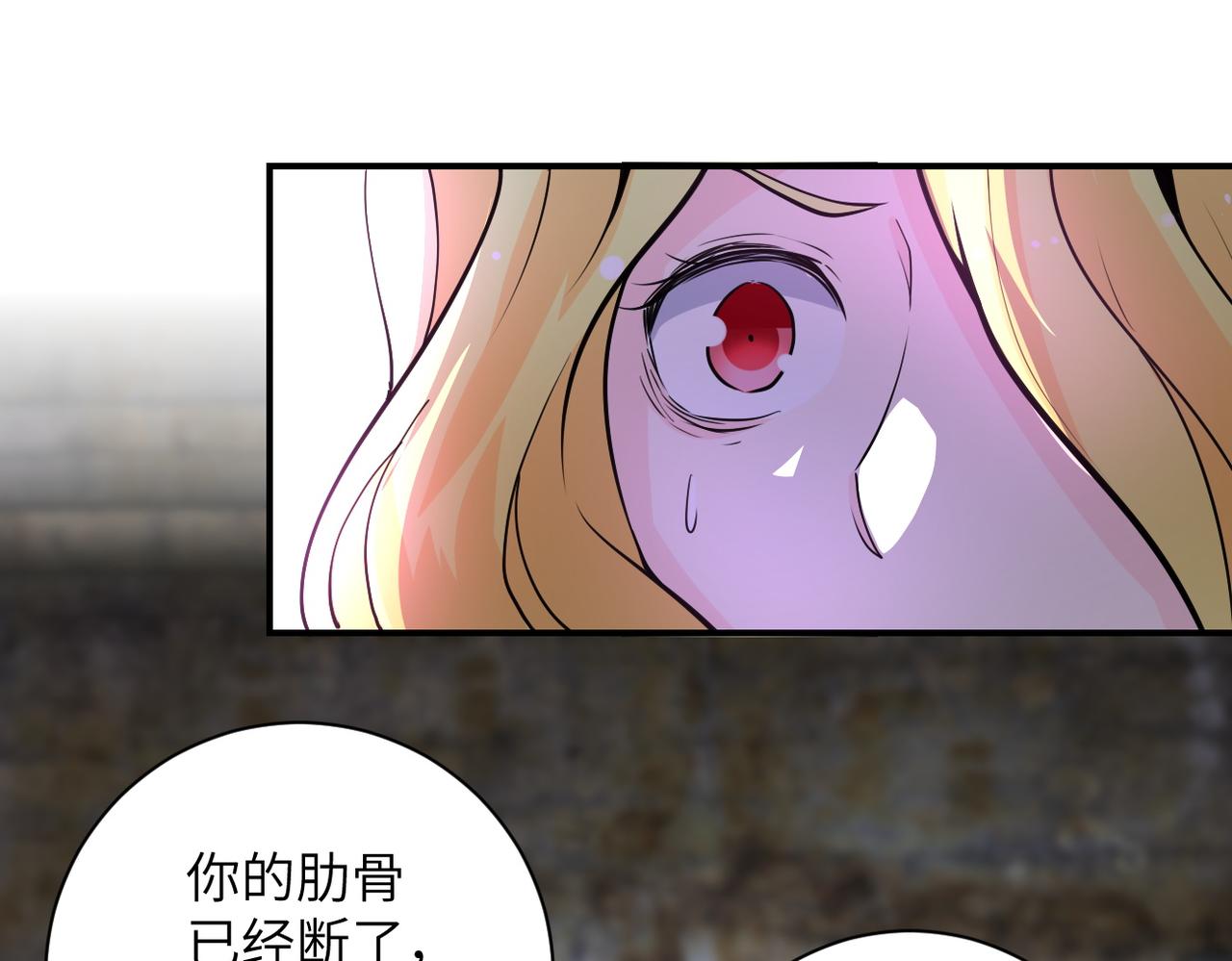 《末世超级系统》漫画最新章节第177话 跟我走吗？免费下拉式在线观看章节第【68】张图片